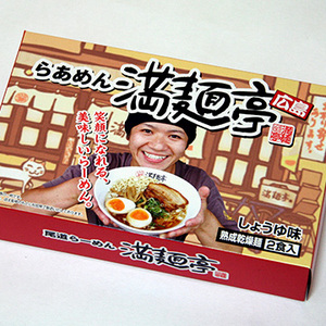 広島ラーメン [満麺亭] 醤油味乾麺 12食