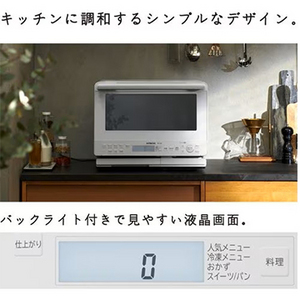 ＜HITACHI＞ 日立 レンジ/オーブンレンジ MROS8B ホワイト