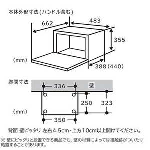 ＜HITACHI＞ 日立 レンジ/オーブンレンジ MROS7B H チャコールグレー