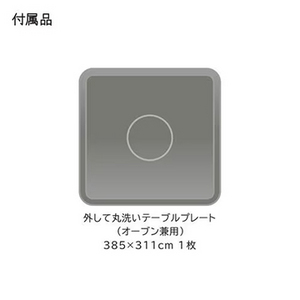＜HITACHI＞ 日立 レンジ/オーブンレンジ MROF6B ホワイト