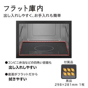 HITACHI＞ 日立 レンジ/オーブンレンジ MROF5B ホワイト
