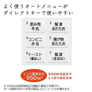 ＜HITACHI＞ 日立 レンジ/オーブンレンジ MROF5B ホワイト