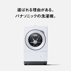 【無料長期保証1+5年付き】＜Panasonic＞ パナソニック 洗濯11kg/乾燥6kg ドラム洗濯機 NALX113C(LW)左開き