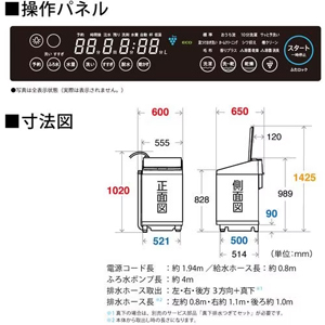 ＜SHARP＞ シャープ 10.0k 洗乾洗濯機 ESPT10H(S)