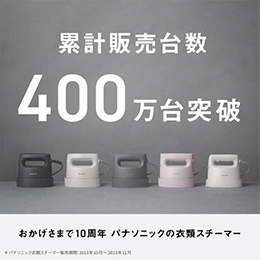 パナソニック NI-FS60A-P 衣類スチーマー サクラ