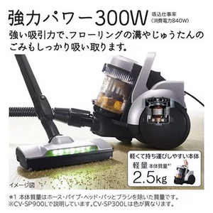 HITACHI＞ 日立 サイクロンクリーナー CVSP300L ライトゴールド