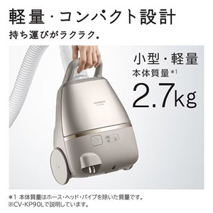 HITACHI＞ 日立 キャニスタークリーナー CVKP90L ライトゴールド