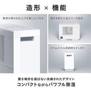 ＜Panasonic＞ パナソニック デシカント除湿機 FYZVXJ60 クリスタルホワイト