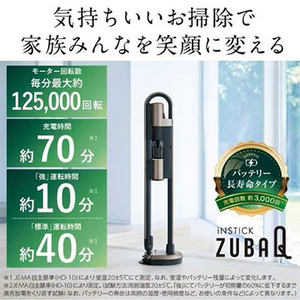 三菱電機 HC-JD2C 三菱コードレススティッククリーナー iNSTICK ZUBAQ マットグランゴールド 