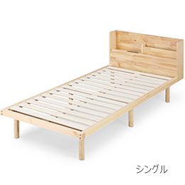 [アイリスオーヤマ] 宮付き高耐荷重すのこベッド マットレスなし