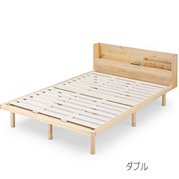 [アイリスオーヤマ] 宮付き高耐荷重すのこベッド マットレスなし