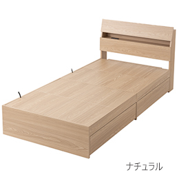 [アイリスオーヤマ] 収納ベッドマットレスなし