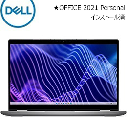 [DELL] デル ノートPC Latitude 3340 NBLA129-012P1☆