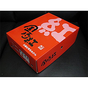 【6月下旬以降のお届け予定】[香川県産]ハウス さぬき紅みかん(小原紅早生)