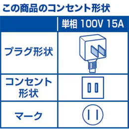 三菱電機 MSZ-GE2224-W エアコン 霧ヶ峰 GEシリーズ (6畳用) ピュアホワイト 単相100V　15A