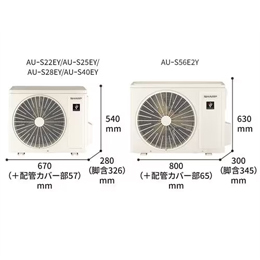 ＜SHARP＞ シャープ AY-S25E-W エアコン プラズマクラスター搭載 Eシリーズ (8畳用) ホワイト系 単相 100V 15A