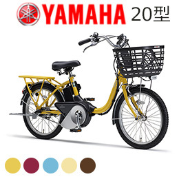 [YAMAHA]ヤマハ PAS SION-U 20型（2024年モデル）
