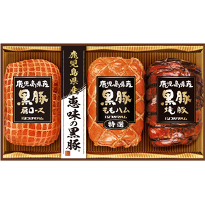 ★[プリマハム] 恵味の黒豚 BP-57