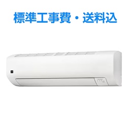 ＜SHARP＞ シャープ AY-S22E-W エアコン プラズマクラスター搭載 Eシリーズ (6畳用) ホワイト系 単相 100V 15A