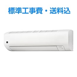 ＜SHARP＞ シャープ AY-S25E-W エアコン プラズマクラスター搭載 Eシリーズ (8畳用) ホワイト系 単相 100V 15A