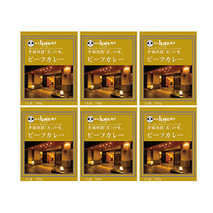 兵庫 [ほてるISAGO神戸] ビーフカレー