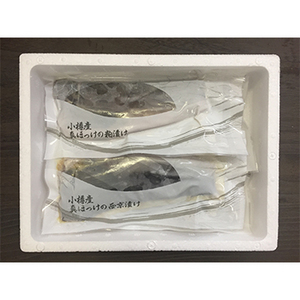 ★北海道産 ほっけ西京漬・粕漬 詰合せ
