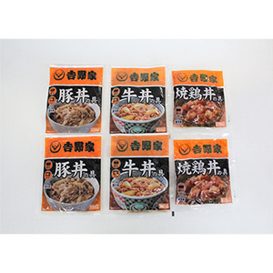 ★「吉野家」 いろいろ丼セット