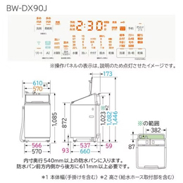 日立 9.0kg 洗乾洗濯機 BWDX90J(W)