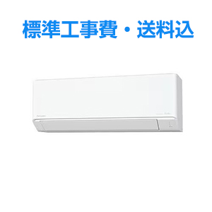 パナソニック CS-284DJR-W エアコン Ｅｏｌｉａ（エオリア） Jシリーズ (10畳用) クリスタルホワイト  単相100V　15A