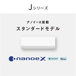 パナソニック CS-284DJR-W エアコン Ｅｏｌｉａ（エオリア） Jシリーズ (10畳用) クリスタルホワイト  単相100V　15A