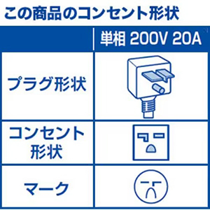 富士通ゼネラル AS-Z634R2W エアコン ノクリア Zシリーズ (20畳用) ホワイト 単相200V 20A