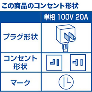 富士通ゼネラル AS-C404R-W エアコン ノクリア(nocria) Cシリーズ (14畳用) ホワイト 単相100V 20A
