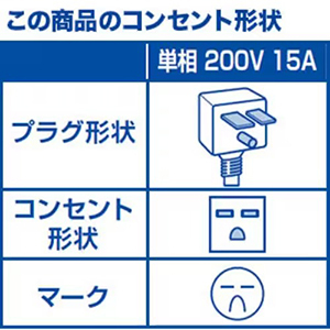 日立 RAS-D40R2 ルームエアコン 白くまくん Dシリーズ (14畳用) 単相200V 15A