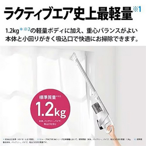 シャープ EC-AR9 コードレススティック掃除機 ラクティブエア ホワイト系