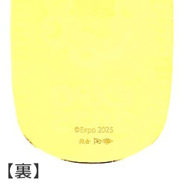 EXPO2025 大阪・関西万博開催記念 公式ロゴマークデザイン 純金小判１０ｇ