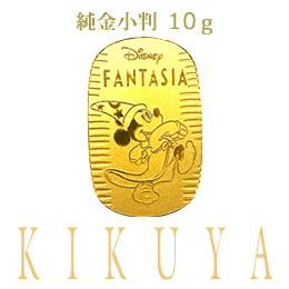 Disney　純金小判ファンタジア　１０g