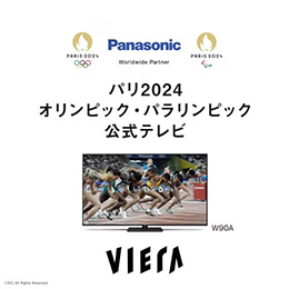 パナソニック TV-43W90A 43V型 4K液晶テレビ YouTube対応 VIERA 