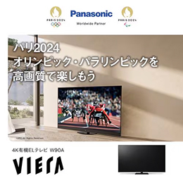 パナソニック TV-43W90A 43V型 4K液晶テレビ YouTube対応 VIERA 