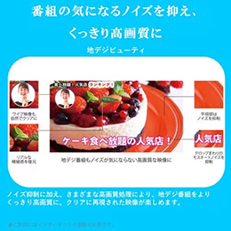 REGZA 40V35N 40インチ フルハイビジョン液晶テレビ レグザ V35Nシリーズ