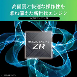 【無料長期保証1+3年付き】 REGZA 55X8900N 有機ELテレビ55V型 レグザ X8900Nシリーズ