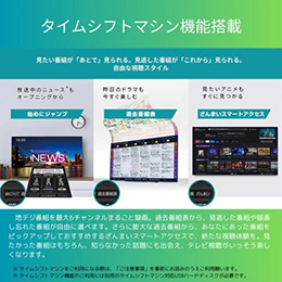 【無料長期保証1+5年付き】 REGZA 65Z870N 65V型 4K対応 MiniLED液晶テレビ レグザ Z870Nシリーズ 
