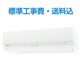Amazon.co.jp: エアコンリモコン RG101J29(B3H)/BGJ for Toshiba 東芝エアコンリモコン RAS-K221DXT  RAS-K251DXT RAS-K281DXT RAS-K401DXT RAS-K562DXT RAS-N221DXT RAS-N251DXT 