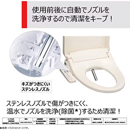 東芝 SCS-SCK7010(N) 温水洗浄便座 CLEAN WASH パステルアイボリー(宅配商品)