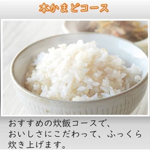 東芝 RC-10HR-W IH炊飯器 5.5合炊き ホワイト