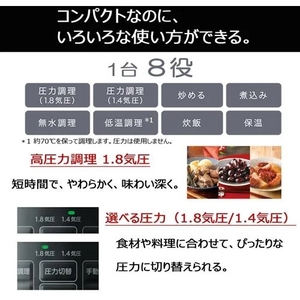 東芝 RCP-30R-K 電気圧力鍋 1台8役 3.0L ブラック