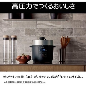 東芝 RCP-30R-K 電気圧力鍋 1台8役 3.0L ブラック