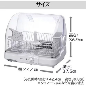 東芝 VD-V5S(W) 食器乾燥器 ホワイト