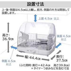 東芝 VD-V5S(W) 食器乾燥器 ホワイト