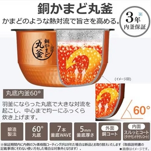 東芝 RC-10HGW(K) 真空圧力IH炊飯器 炎 匠炊き 5.5合炊き グランブラック