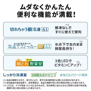 安心6ヶ月保証！三菱の2ドア冷蔵庫 三菱電機（MITSUBISHI） 2ドア冷蔵庫 Pシリーズ｜MR-P15M-B｜[通販